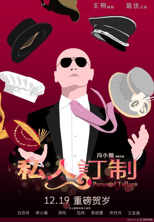 曼荷莲学院Diploma in Public Administration